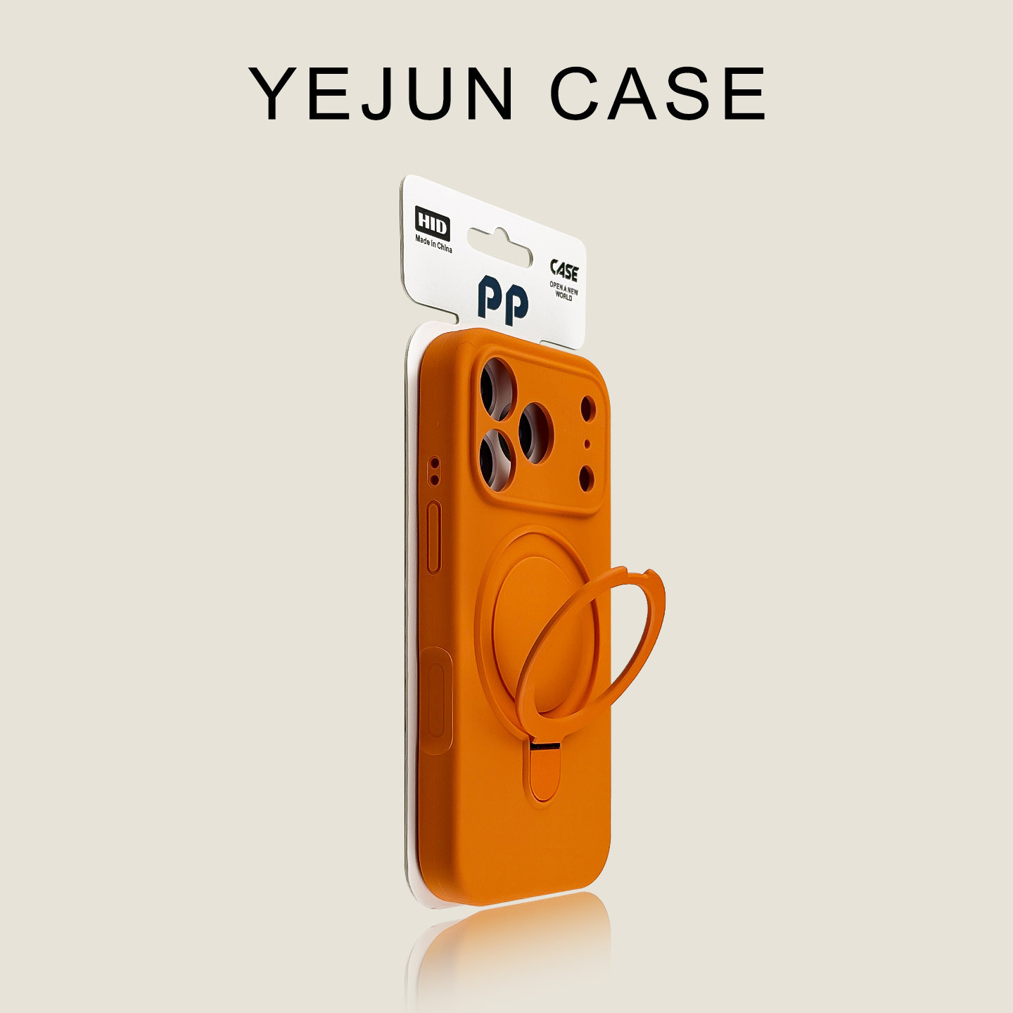 รองรับรูความแม่นยำของเหลว [Xingyu Orange]