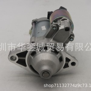Motor de arranque Toyota 28100-21020 para Yaris, Echo, Corolla, Passat y autos deportivos - Product Image 2