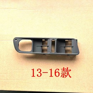 Volkswagen Tiguan Front Left Window Regulator Switch Frame 5N0867255 Master Switch <b>Bracket</b> <b>Plastic</b> Replacement Part - Product Image 5