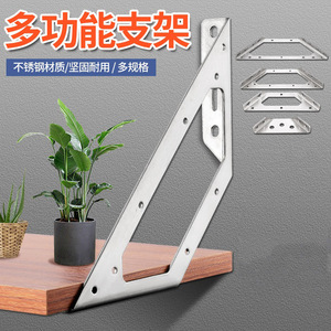 Baina Hardware Stainless Steel Shelf Bracket Thickened Support For Wooden Cabinets Strong Load Bearing - Product Image 3