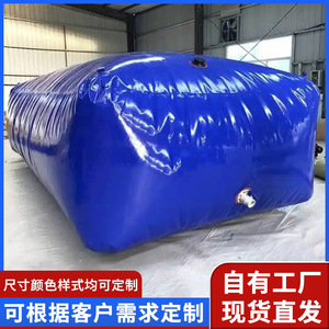 Bolsa de Agua Inflable de PVC de 20 pies, Contenedor Anti-Fugas, Tanque Flexible para Almacenamiento y Transporte de Líquidos No Peligrosos - Product Image 3