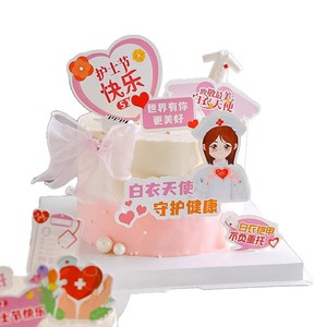 Décoration de gâteau en acrylique « Honey And Sweetness Nurses Day » pour la fête des infirmières, idéale pour la table de desserts. - Product Image 5