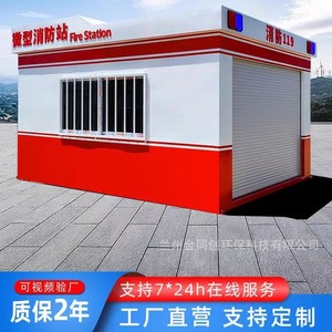 Abri portable pour station de pompiers en PVC, équipement de lutte contre les incendies extérieur personnalisable pour aéroports - Product Image 4