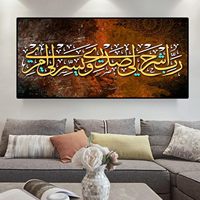 UNIART peinture sur verre conceptions islamiques peinture en porcelaine de cristal peinture islamique en verre trempé peinture murale islamique