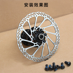 Rotor de frein à disque pour VTT Yueli 140mm 160mm 180mm 203mm en acier inoxydable à six boulons résistant à la rouille pour VTT - Product Image 4