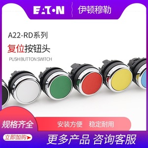 Interrupteur à bouton-poussoir Eaton Moeller A22 Rd 1No avec borne à vis et tête de bouton en plastique pour contrôle industriel - Product Image 3