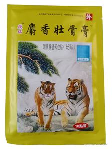 Ungüento Fortalecedor de Huesos Coryl Musk y Parches de Terapia con Piedras. - Product Image 2