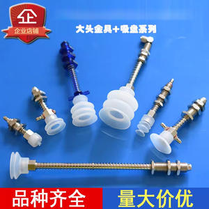 Conexiones Neumáticas Tianxing M12 L70 11, Soporte de Ventosa de Acero con Entrada de Aire Lateral y Trasera - Product Image 5