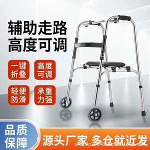 Andador Qianzhongyi de Acero Inoxidable con Una Sola Curva, Ayuda para la Movilidad de Personas Mayores, Dispositivo de Asistencia para Caminar - Product Image 4