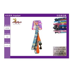 Correa de Tracción Impresa para Correas de Mascotas - Product Image 3