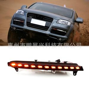ไฟเดย์ไลท์ LED สำหรับ Audi Q7 ปี 06-09 พร้อมไฟตัดหมอกหน้า 12V - Product Image 1
