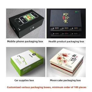 Caja de embalaje Cartón blanco personalizado Caja ciega personalizada Caja de color Caja para cosméticos Logotipo imprimible Impresión en pequeños lotes - Product Image 1