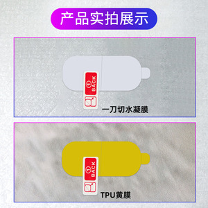 ฟิล์มไฮโดรเจล TPU ป้องกันหน้าจอเต็มรูปแบบสำหรับนาฬิกาอัจฉริยะ Xiaomi Mi Band 10/9 Pro  แบบใส HD - Product Image 1
