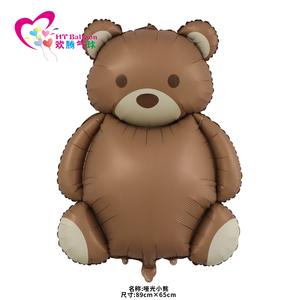 ลูกโป่งฟอยล์รูปหมีเท็ดดี้แบบด้าน ลูกโป่งรูป<span class=keywords><strong>เครื่องบิน</strong></span>บอลลูนลมร้อน การ์ตูนหมีน่ารัก ลูกโป่งสีรุ้ง ของตกแต่งวันเกิด ลูกโป่งรูปสัตว์ - Product Image 6