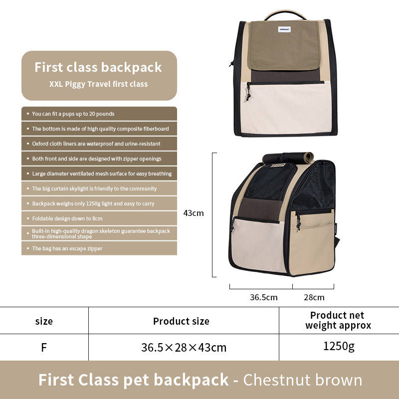 สีน้ำตาลเกาลัด