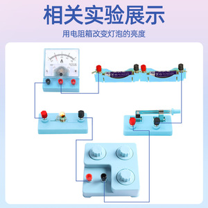 0-999 Ohm Multi-range Adjustable Resistance Box, Middle School <b>Physics</b> Electrical Experiment Equipment, Circuit Experiment - Product Image 4
