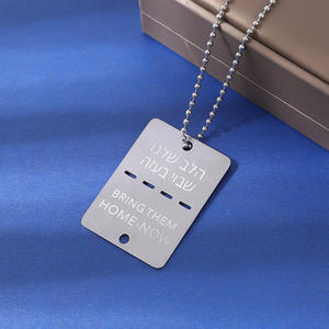 قلادة نسائية مربعة الشكل للرجال مصنوعة من الفولاذ المقاوم للصدأ قلادة تعيد إلى الوطن من إسرائيل للبيع بالجملة - Product Image 2