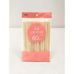 Set di 60 bacchette di legno utensili durevoli per mangiare - Product Image 1