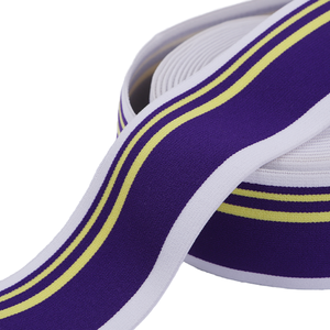 High Quality <strong>2</strong> <strong>Inch</strong> Width Custom Color Nylon Spandex Soft Boxershorts Waistband Elastic for Men Underwear - Product Image 1