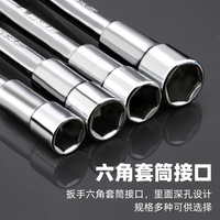 Clé à douille Tuosen 8-19 mm, douille hexagonale à trou profond pour outils de réparation automobile