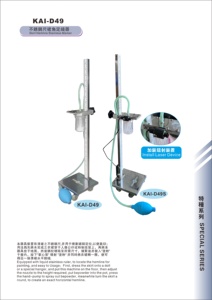 Marcador de Dobladillo de Falda de Acero Inoxidable KAI-D49 con Regla Ajustable y Bomba de Aire para Sastrerí<span class=keywords><strong>a</strong></span> y Confección - Product Image 2