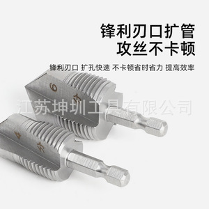 Hex Shank <b>Step</b> <b>Drill</b> Bit 4 6 Point Metric Counterbore For Plumbing Electrical Work - Product Image 4