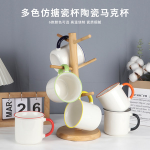 Mug en céramique rétro, design classique vintage, grande capacité avec poignée, couleur unie, idéal pour les cadeaux - Product Image 4