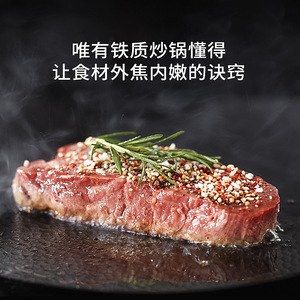 Dumik Wok 30cm Uncoated <b>Lightweight</b> <b>Iron</b> For Induction And Gas Stove Home Use - Product Image 2