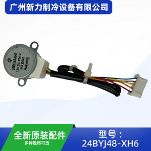 Moteur pas à pas Huayang 24BYJ48 XH6 12V DC 200 tours avec câble long pour systèmes CVC - Product Image 2