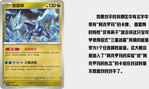 YQ Authentique Original Chinois Simplifié <span class=keywords><strong>Pokémon</strong></span> 17.0 CSV9C Boîte de Boosters de Cartes à Collectionner Scellée Stellar Crystal - Product Image 5