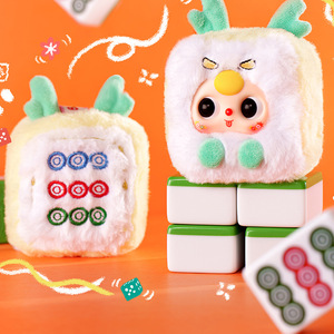 Three Year Old Mahjong <b>Plush</b> <b>Toy</b> Creative Cute Ornament For Kids Unisex Gift - Product Image 3