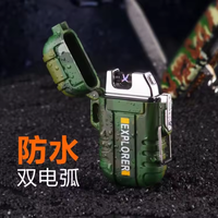 Meilleure vente de briquet USB de haute qualité Nouvelle mode Double Arc Design Water Fire Proof Touch Cool Feature Smoking Giveaways
