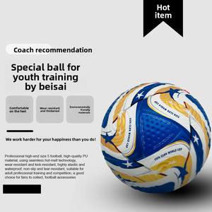 Tomic Nuevo para Club, para PU, Resistente al Desgaste, Antideslizante, Altamente Elástico, para Competición de Adultos 5. Nivel de liga de fútbol - Product Image 2