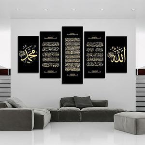 Grande tela islamica wall art 5 poster calligrafia araba dipinti decorazione della parete <span class=keywords><strong>Qur</strong></span> '<span class=keywords><strong>an</strong></span> pittore decorazione della casa - Product Image 4