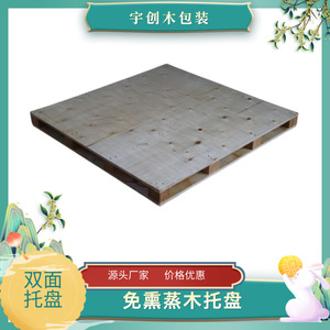 พาเลทไม้เฮาเม็ง 1100x1100 แบบสี่ทางสำหรับรถยกพาเลทไม้อัดสำหรับการขนส่ง - Product Image 4