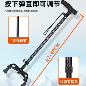 Stainless Steel Aluminum Alloy Walking <b>Stick</b> Height Adjustable Anti Slip Durable Lightweight For Elderly Mobility Aid - Product Image 3