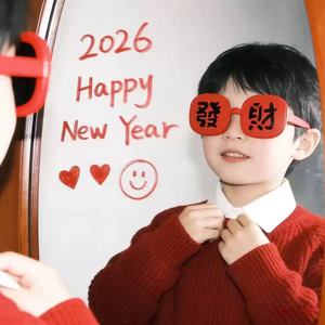 Lunettes de soleil unisexe à monture PC et verres AC, style « Get Rich New Year Prosperity Flip On », avec miroir décoratif intégral - Product Image 4