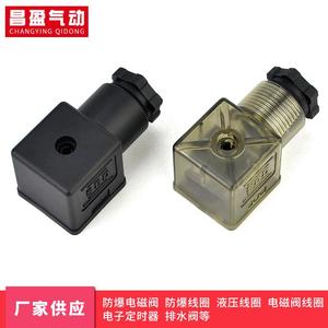 Changying Qidong Solenoid Valve Hydraulic Coil Plug <b>Terminals</b> 43650A Black Insert Type Junction Box - Product Image 1