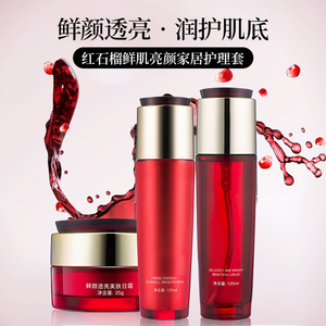 Set Aclarante de Piel con Extracto de Granada Roja Essieer, 100ml, en Caja, Sérum Blanqueador para el Cuidado Facial de la Mujer - Product Image 4