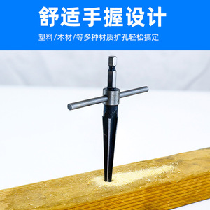 Hss Tapered Reamer Set 3-13 5-16 Woodworking Hole Expander Manual Hand Tool For Home Use - Product Image 4