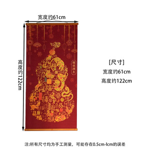 Peinture suspendue en tissu double face Hundred Blessings, en soie de bambou, style chinois traditionnel, décoration intérieure pour entrée et salon - Product Image 2