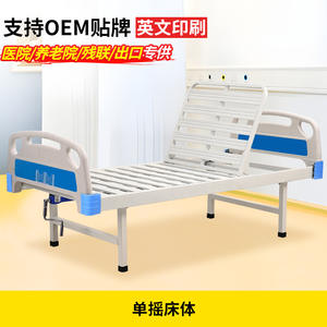 Lit d'hôpital certifié ISO, lit médical mobile, lit de soins infirmiers avec roues à manivelle, matériau ABS épaissi - Product Image 4