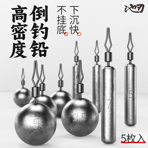 Plomada de Pesca Cilíndrica de 14g de Liberación Rápida Antienredos para Uso en Estanques y Embalses - Product Image 3