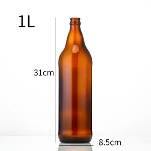 زجاجة بيرة من الزجاج بني اللون 330 مل 500 مل 640 مل بسعر المصنع مباشرة زجاجة نبيذ بغطاء