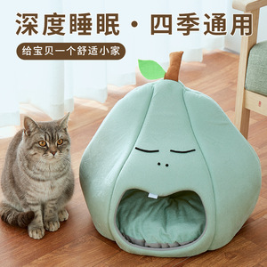 Pear Shape Cat <b>Bed</b> Round Soft Pet <b>Nest</b> Four Seasons Warm Dog <b>Bed</b> Hand Wash Polyester Fiber Filling - Product Image 1