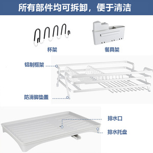 Escurridor de Platos de Aluminio Tamaño L, Secado Rápido, Almacenamiento para Encimera, Multiusos, Sin Necesidad de Instalación - Product Image 3