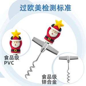 Santa Claus Bottle Opener Zinc Alloy Round Corkscrew Wine Opener With Star Design Portable For Holiday Use - Product Image 2