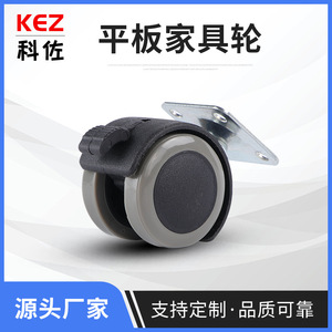 Roulettes de chaise de bureau 40 mm pivotantes silencieuses en PU noir pour mobilier - Product Image 5