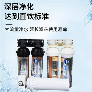 Cartouche de filtre à eau Aoe 5 microns haute efficacité pour la purification directe de l'eau potable - Product Image 5