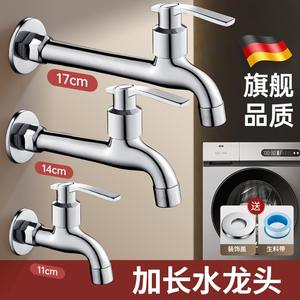 Grifo monomando de pared con válvula de latón de 4 centros y filtro incorporado para fregadero de fregona, balcón o lavandería - Product Image 2